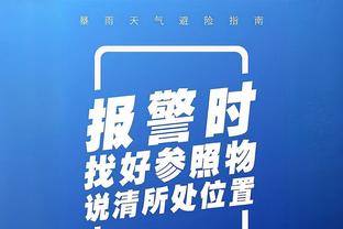 30万周薪&合同剩4年！拉师傅单刀打偏+中框，表现&合同是否匹配？