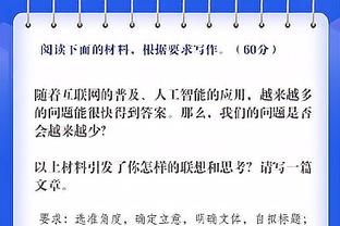 没存在感！比尔半场9中3拿到7分3助 出现2失误