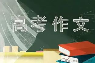 莫拉蒂：没想到第二颗星等了58年，若无你所知道的一切国米已25冠