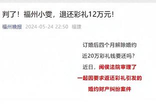 王大雷社媒晒与郑智在两届亚洲杯的合影：2019-2024