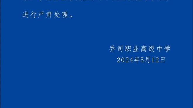 半场-罗马2-1领先国米 佩7两助攻沙拉维反超卢卡库乌龙助攻